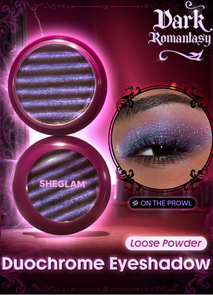 Дуохромні тіні для повік sheglam dark romantasy duochrome eyeshadow — on the prowl (6285)