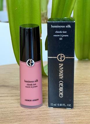 Luminous silk рум'яна, 12ml, 63 rosewood 2