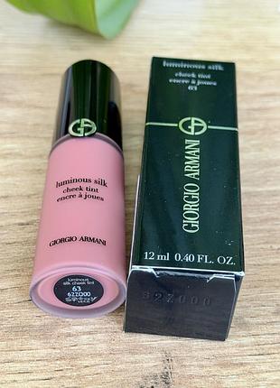 Luminous silk рум'яна, 12ml, 63 rosewood 4