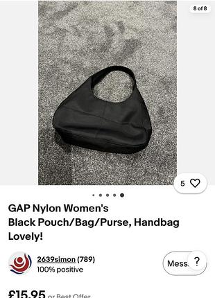 Нейлонова сумка gap