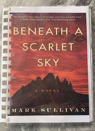 Художні історичні романи марк салліван beneath a scarlet sky англійська м'яка палітурка