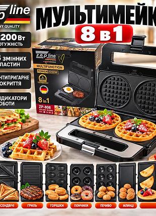 Мультимейкер zepline zp-808 8 в 1, 2200 вт — вафельница, гриль, бутербродница и мультипекар
