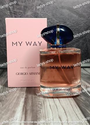 Женский парфюм giorgio armani my way (джорджио армани май вэй) 90 мл