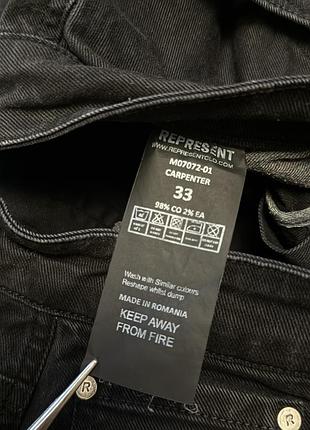 Джинси чоловічі represent carpenter чорні 6