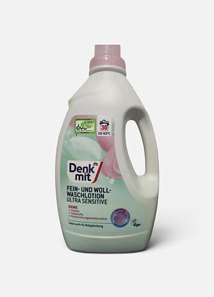 Профессиональный гель для стирки denkmit colorwaschmittel ultra sensitive, 1.5 л (27 стирок)