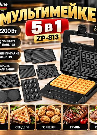 Мультимейкер zepline zp-813 5 в 1, 2200 вт со сменными панелями для вафель, сэндвичей и гриля, черный