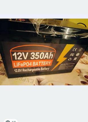 Акумулятор 12v 350a с зарядкой