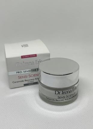 Уценка! оригинал dr irena eris sensi science ночной крем