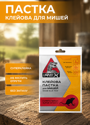 Клеевая ловушка для мышей irex mouse book 1 шт