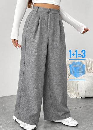 🥰 базові сірі брюки штани shein 4xl