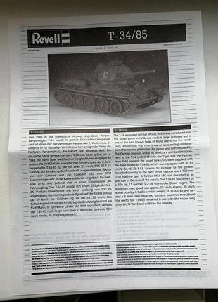 Модель танка revell т-34/85, масштаб 1:72