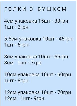 Верстат для бісероплетіння 8