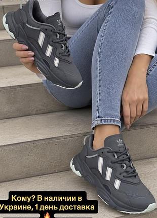 Кросівки жіночі adidas сірі, 38 розмір, натуральна шкіра