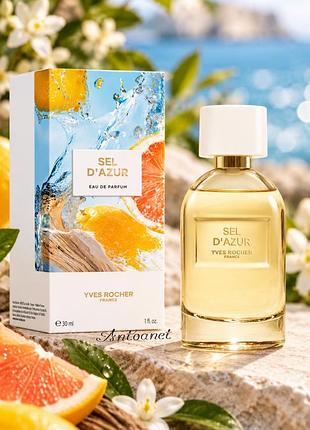 Парфюмированная вода  sel d'azur ив роше