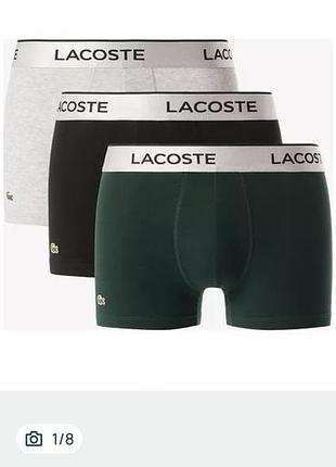 Труси чоловічі боксери lacoste, набір 3 шт., бавовна, сірий, чорний, зелений