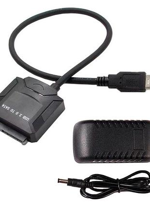 Адаптер usb 3.0 – sata 2.5/3.5 для hdd ssd швидкість 5гбіт/с з блоком живлення