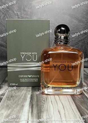 Чоловіча туалетна вода giorgio armani emporio stronger with you (емпоріо стронгер віз ю) 100 мл