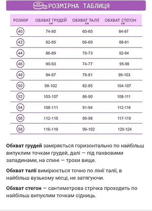 Костюм двойка 3