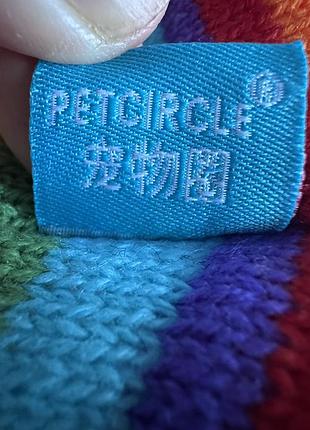Набір для маленької собачки petcircle 5