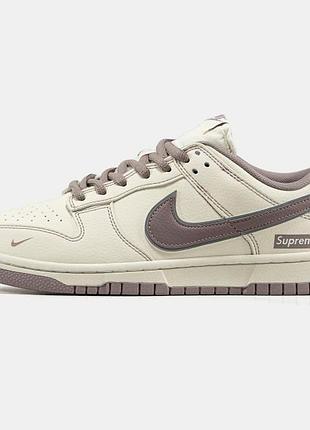Чоловічі кросівки nike sb dunk low x beige / smb+ 🔗