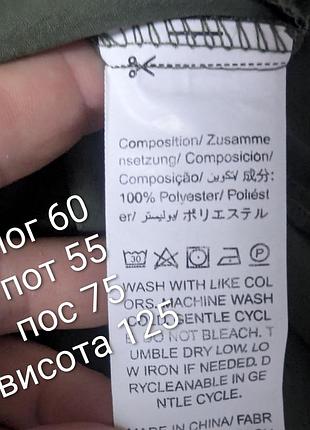 Сукня сорочка з паском р.xl 4