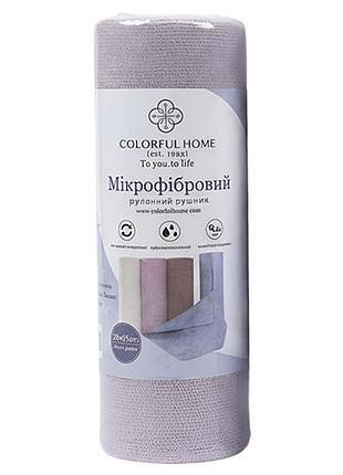 Салфетки в рулоне 20 штук 25×25 см из микрофибры фиолетовый colorful home 515-5-60v