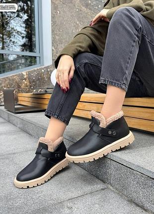 Ботинки женские