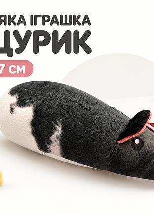 Мягкая плюшевая игрушка щурик, реалистичная забавная мышка для детей