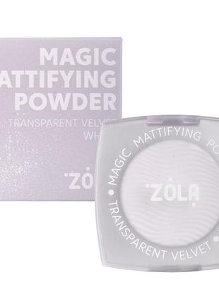 Пудра zola magic mattifying powder transparent velvet