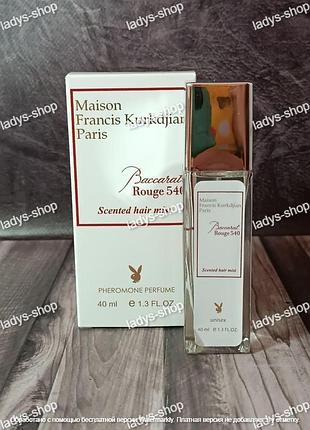 Парфуми унісекс maison francis kurkdjian baccarat rouge 540 scented hair mist pheromone parfum 40 мл