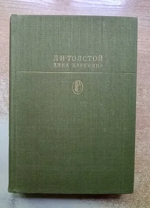 А. а. блок.  избранные сочинения.  серия библиотека классики. советская литература.  художественная литература.1988 г.- 688 стр.  формат 145х200 мм.