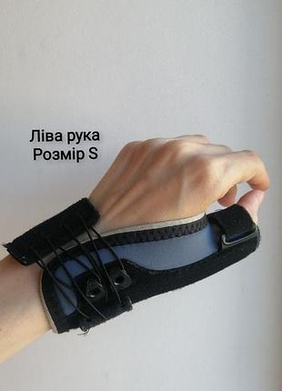 Ортез для фіксації великого пальця руки bort medical ліва рука розмір s, на ліву руку шина для пальця бандаж фіксатор
