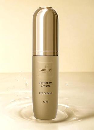 Famirel botoderm active eye cream крем навколо очей проти зморшок та набряклостей, 40 мл