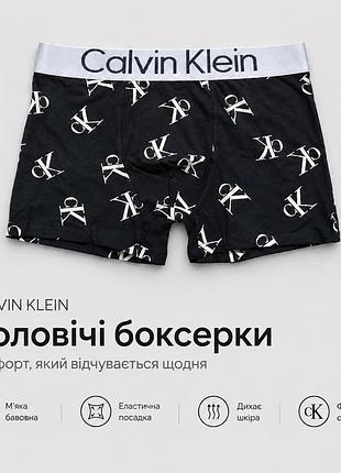 Чоловічі труси боксери середньої довжини з двошаровим гульфиком темно-сині