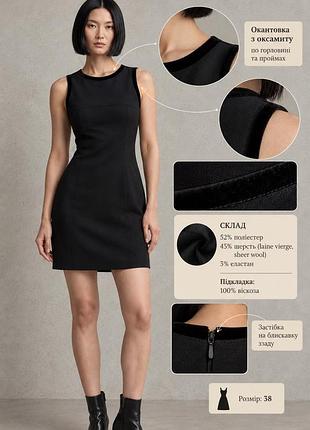 Елегантна чорна сукня zara з оксамитовими бархат вставками, розмір 38 (m)