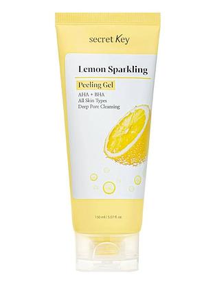 Лимонна пілінг-скатка secret key lemon sparkling peeling gel