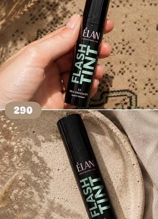 Фарба для брів elan flash tint 1.0 milk chocolate
