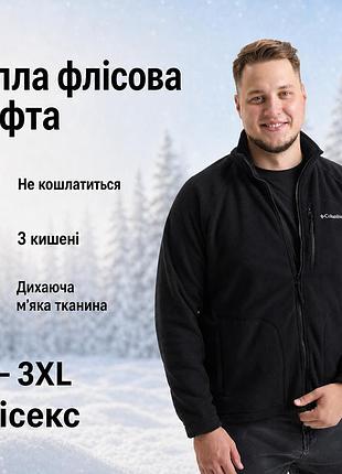 Практичная флисовая хаки кофта унисекс тепла на холодную погоду для мужчин женщин с карманами на молнии повседневная для зимы чорний, m