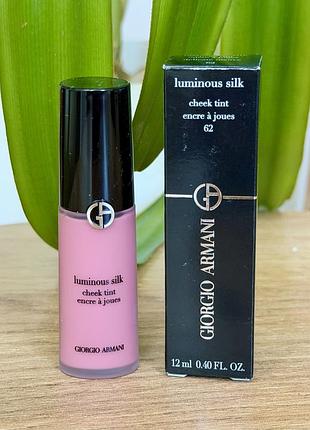 Luminous silk рум'яна, 12ml, 62 2