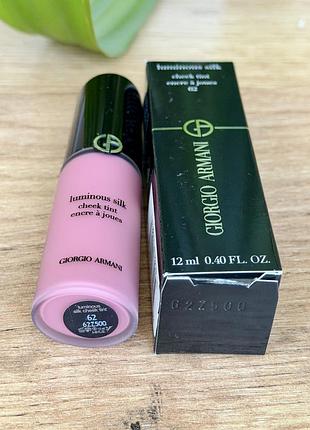 Luminous silk рум'яна, 12ml, 62 4