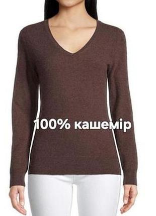 Кашемировый джемпер с v-образным вырезом