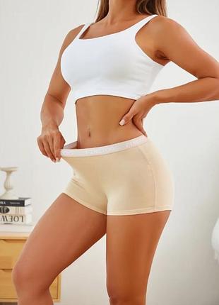 Женские хлопковые трусики боксеры full comfort (1673-50-01) бежевый xxl