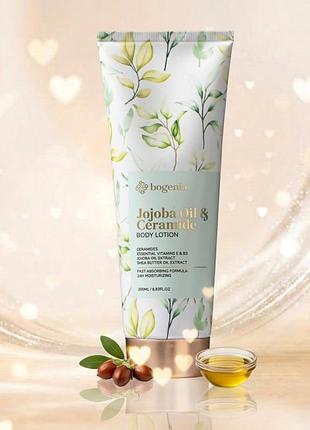 Лосьон для тела с маслом жожоба и керамидами jojoba oil & ceramide body lotion bg444 no001 (2051-01) 236 мл bogenia