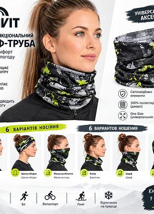 Бафф crivit one size, многофункциональный шарф-труба 100% полиэстер со светоотражающими элементами