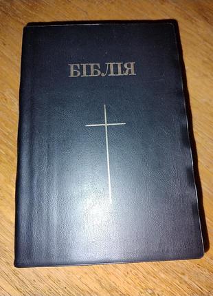 Книга релігія біблія українська мова тверда палітурка