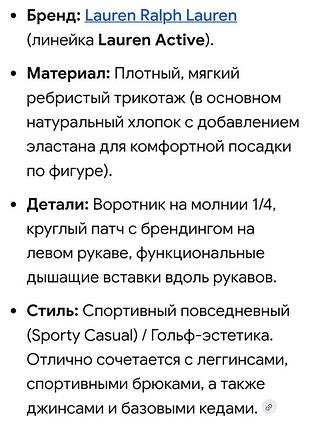 Лонгслив lauren ralph lauren 10