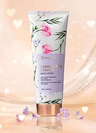 Лосьон для тела с экстрактом фрезии и маслом лимона lemon oil & freesia body lotion bg444 no004 (2054-01) 236 мл bogenia