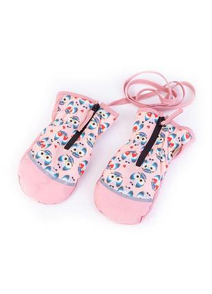 Варежки детские tutu 3-006325 (2-4, 4-6 лет) 4-6, розовый