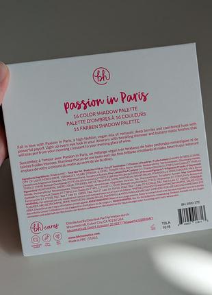 Палетка тіней bh cosmetics passion in paris eyeshadow palette 3