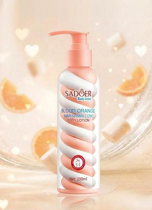 Лосьйон для тіла зволожуючий парфумований з ароматом маршмелоу body lotion orange marshmallow (2075-01) 200 мл sadoer